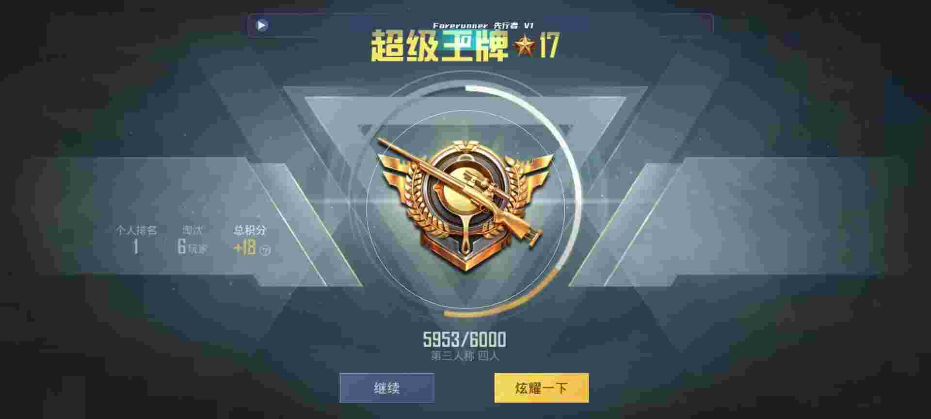 和平精英鸡腿辅助自瞄 - 和平精英t2直装辅助下载辅助预览图